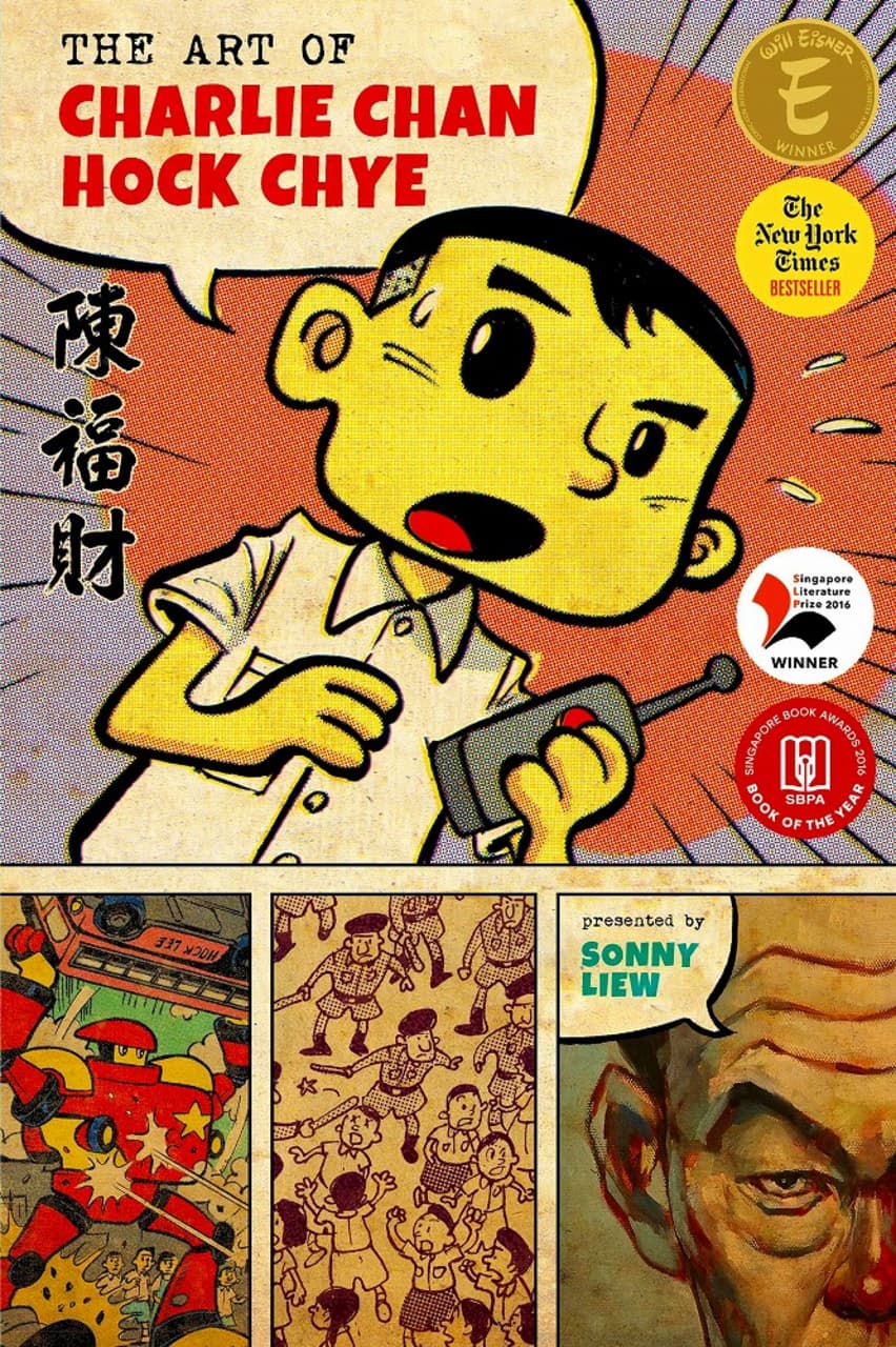 The Art of Charlie Chan Hock Chye