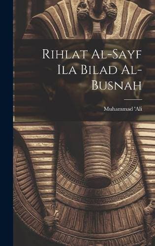 Rihlat al-sayf ila bilad al-Busnah