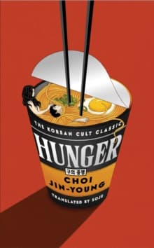 Hunger : The CULT CLASSIC that sold a QUARTER OF A MILLION copies