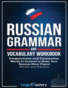 Russian Grammar and Vocabulary Workbook : Conjunctions and Connective Words in Context to Make Your Russian More Fluent (Review and Practice)