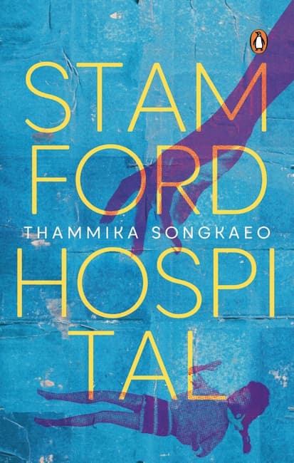 Stamford Hospital